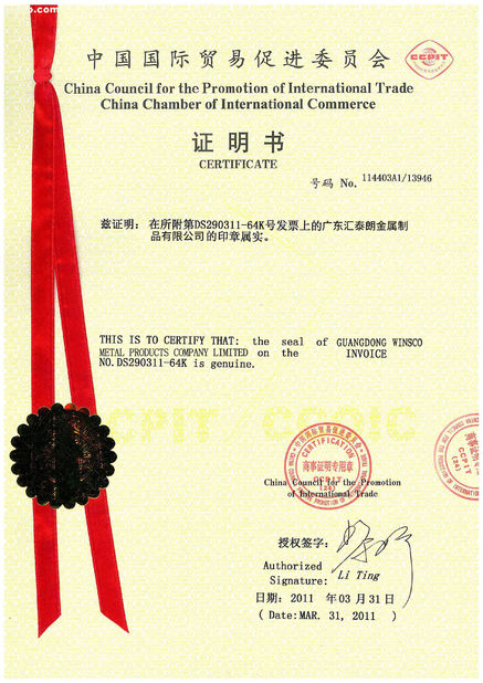 China (GuangDong)Foshan Winsco Metal Products Co., Ltd. Certificações
