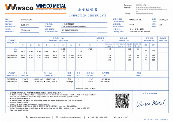 China (GuangDong)Foshan Winsco Metal Products Co., Ltd. Certificações